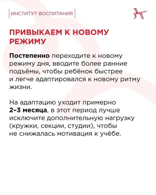 Как помочь будущему первокласснику подготовиться к школе? Как помочь будущему первокласснику подготовиться к школе?