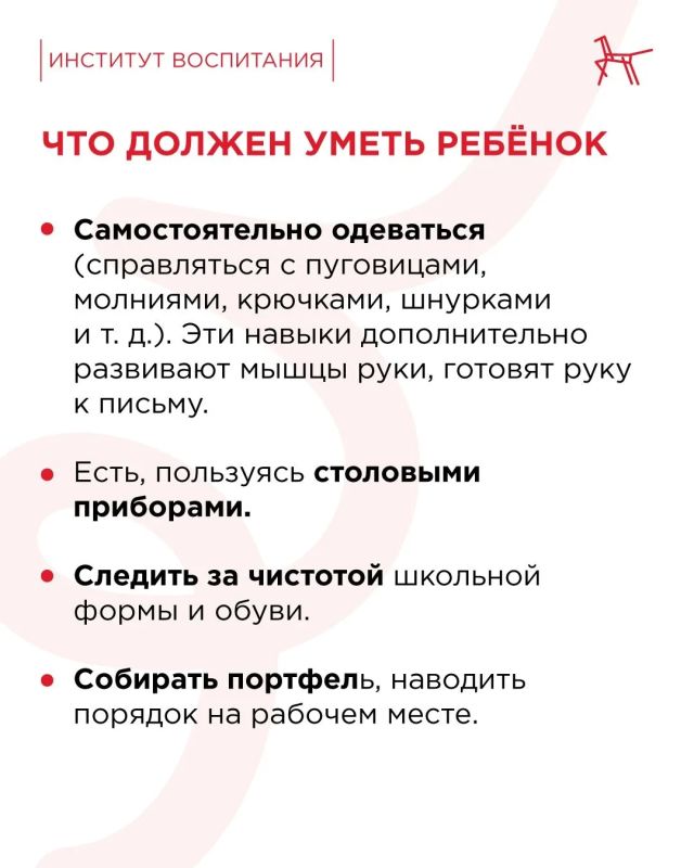 Как помочь будущему первокласснику подготовиться к школе? Как помочь будущему первокласснику подготовиться к школе?