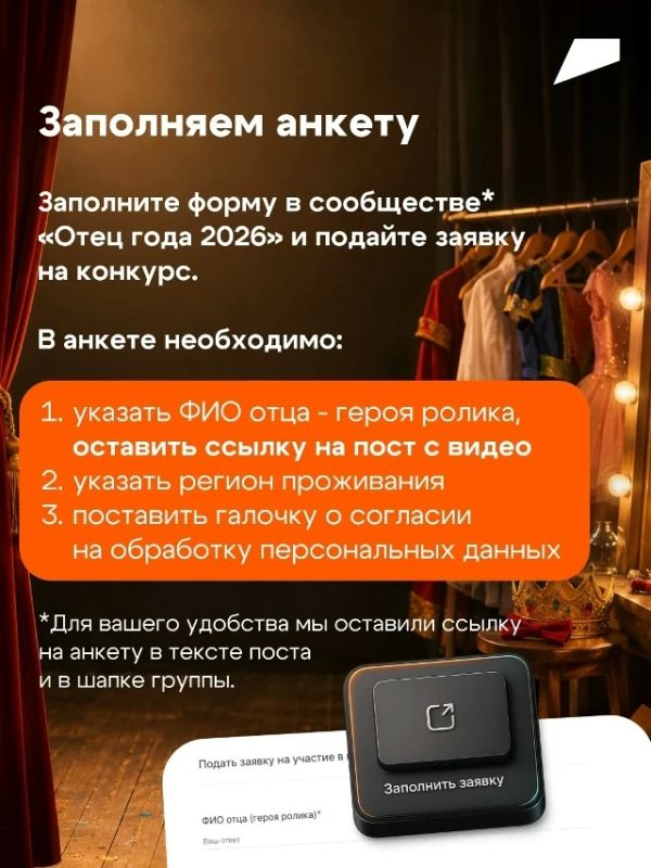 Папы разные нужны, папы разные важны! Папы разные нужны, папы разные важны!