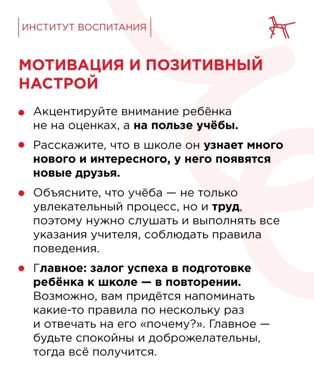 Как помочь будущему первокласснику подготовиться к школе? Как помочь будущему первокласснику подготовиться к школе?