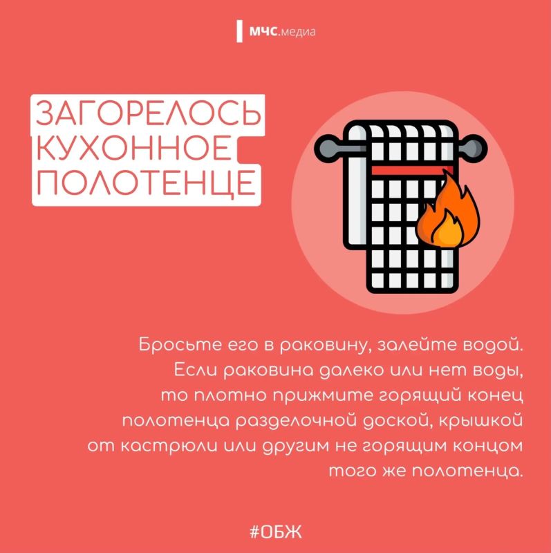 О безопасности в быту!. Зачастую пожары в быту происходят из-за человеческого фактора О безопасности в быту!. Зачастую пожары в быту происходят из-за человеческого фактора
