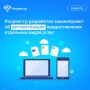 Росреестр разработал проект федерального закона, который направлен на автоматизацию отдельных учетно-регистрационных действий, не связанных с переходом или прекращением права собственности на недвижимость