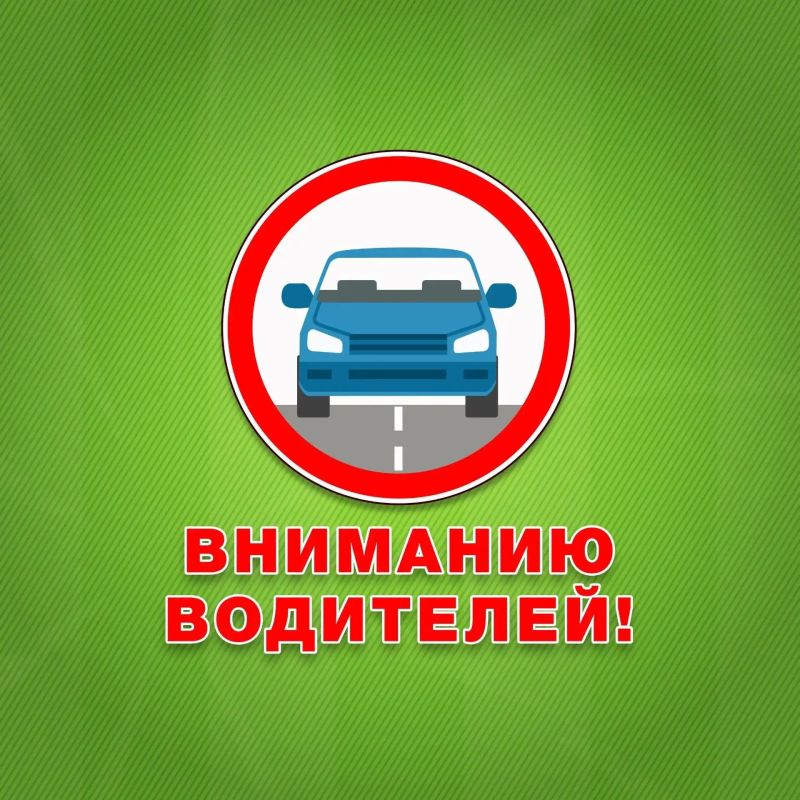 Внимание, водители! В Тамбове на улице Авиационной в месте пересечения с железнодорожными путями с 22:00 13 августа до 02:00 14 августа будет организовано реверсивное движение