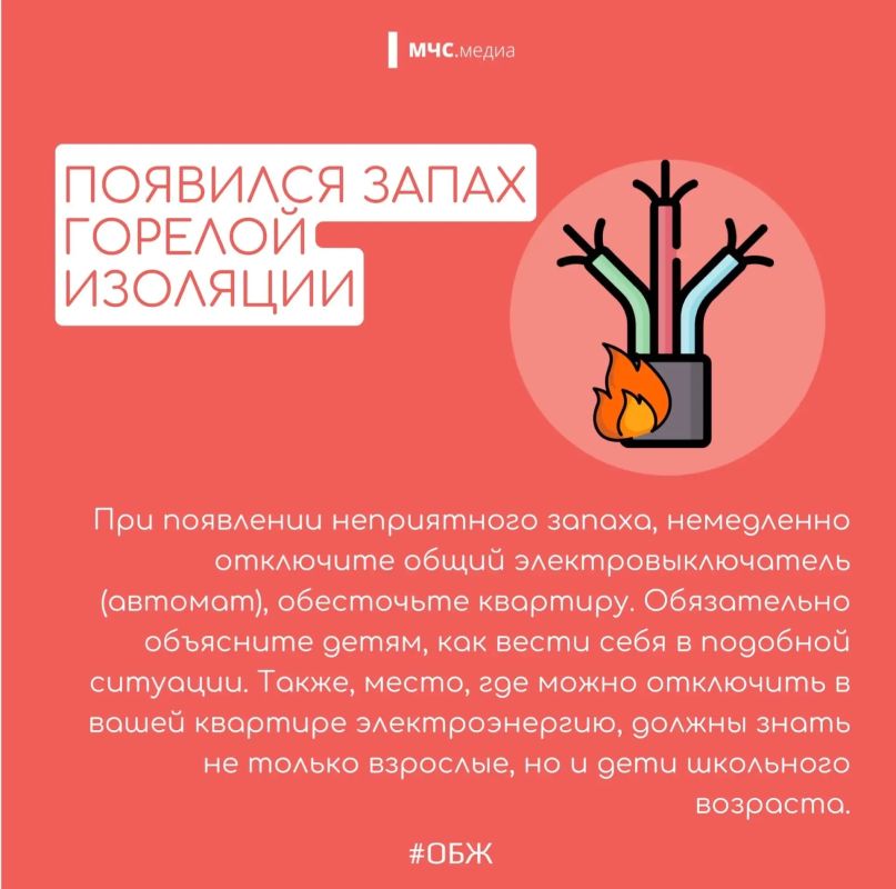 О безопасности в быту!. Зачастую пожары в быту происходят из-за человеческого фактора О безопасности в быту!. Зачастую пожары в быту происходят из-за человеческого фактора