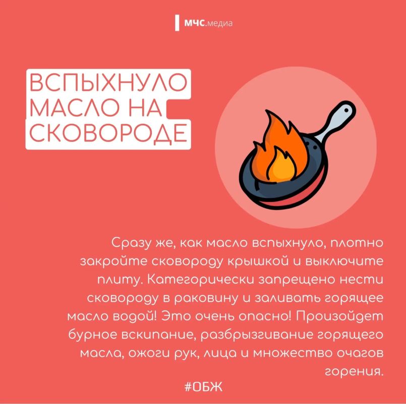 О безопасности в быту!. Зачастую пожары в быту происходят из-за человеческого фактора О безопасности в быту!. Зачастую пожары в быту происходят из-за человеческого фактора