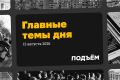 � ����������� � ���������� ������� ����� �������������� � ����������������, ������� 1 �����