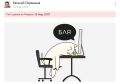 Матерный мем с котиком появился в канале губернатора Тамбовской области Евгения Первышова
