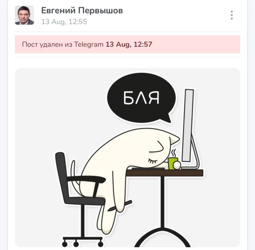 Губернатор Тамбовской области демонстрирует искусство потери и быстрого нахождения рабочей мотивации Губернатор Тамбовской области демонстрирует искусство потери и быстрого нахождения рабочей мотивации
