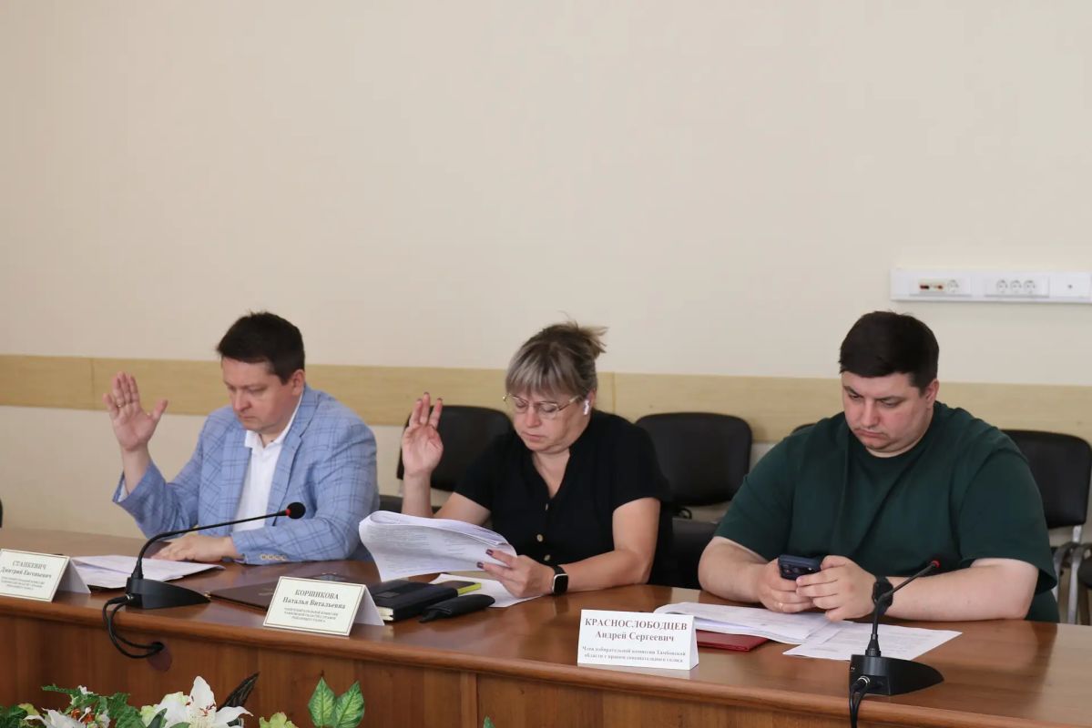 Состоялось заседание окружной избирательной комиссии одномандатного избирательного округа № 177 «Тамбовская область - Тамбовский одномандатный избирательный округ» по выборам депутата Государственной Думы Состоялось заседание окружной избирательной комиссии одномандатного избирательного округа № 177 «Тамбовская область - Тамбовский одномандатный избирательный округ» по выборам депутата Государственной Думы