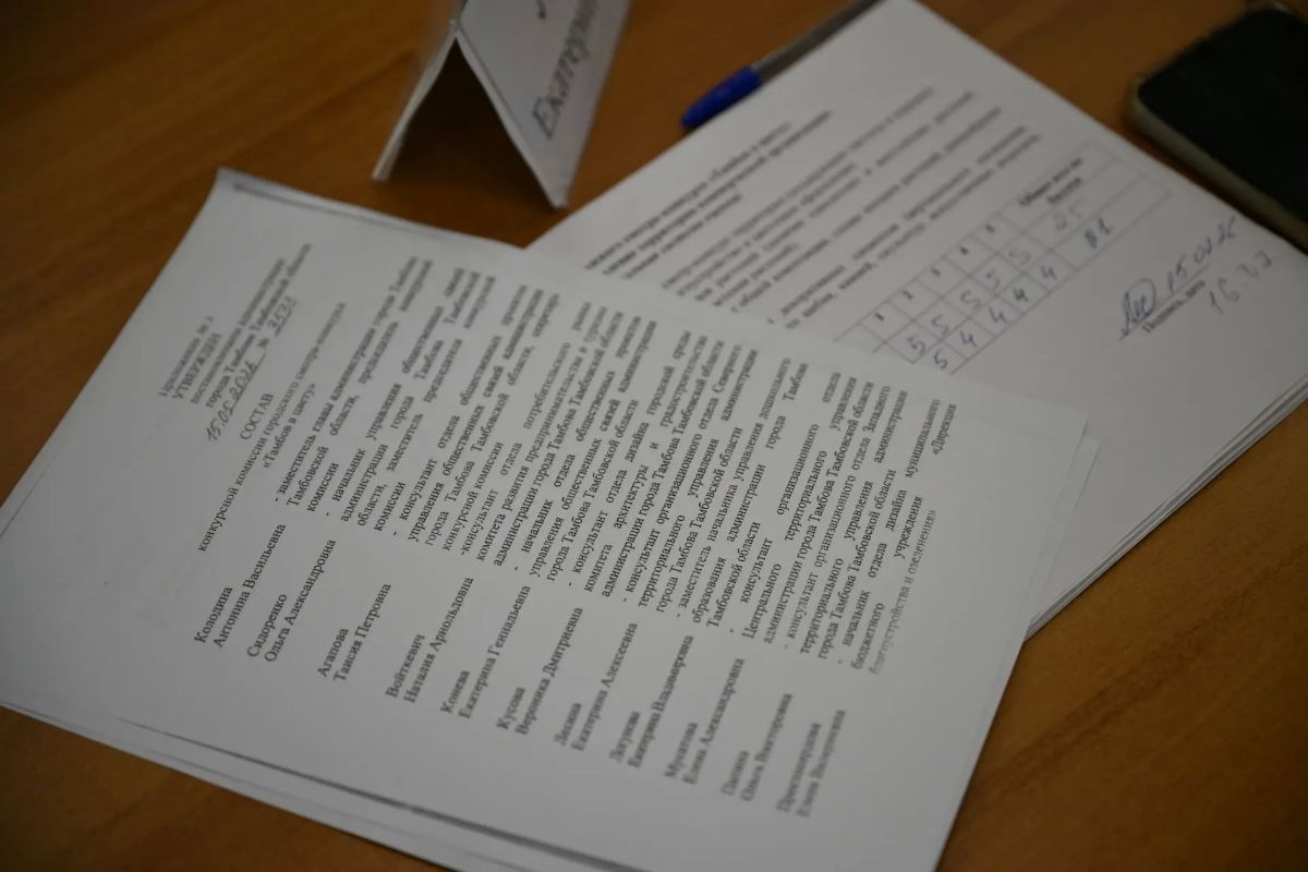 Жюри определило победителей конкурса «Тамбов в цвету» Жюри определило победителей конкурса «Тамбов в цвету»