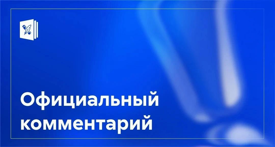 Минпросвещения РФ опровергло информацию об организации обязательного просмотра фильма "Колобок" (6+) для школьников