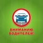 В Тамбове на три дня перекроют движение по улице Фабричной