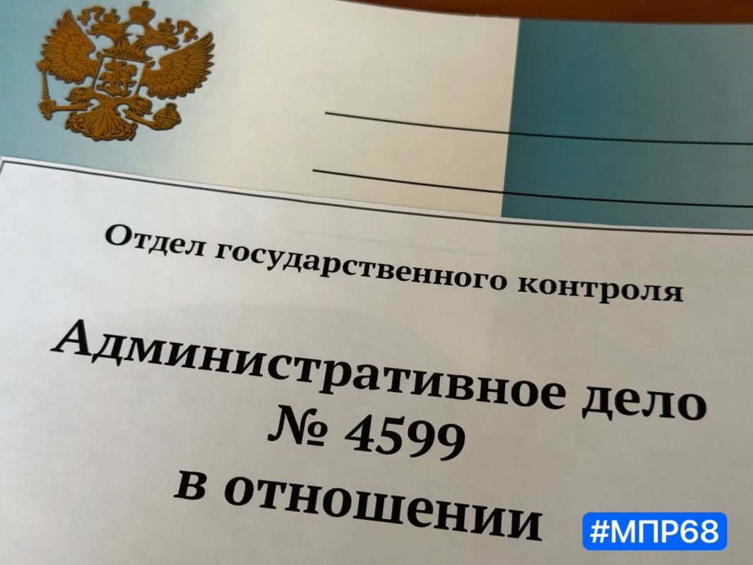 Тамбовского предпринимателя оштрафовали на 30 тысяч рублей за добычу подземной воды без лицензии