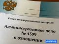 Тамбовского предпринимателя оштрафовали на 30 тысяч рублей за добычу подземной воды без лицензии