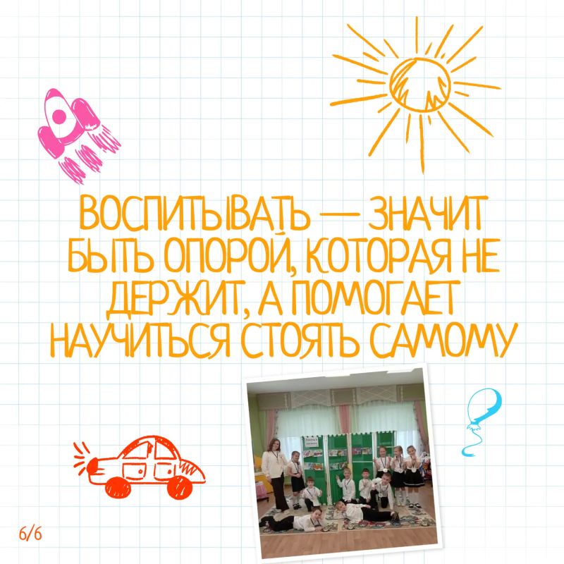 #ВоспитываемСердцем68: знакомимся с воспитателями детских садов Тамбовской области #ВоспитываемСердцем68: знакомимся с воспитателями детских садов Тамбовской области