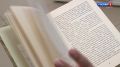 Сегодня в нашей рубрике «Стоит почитать» ирландский писатель Салли Руни, которую критики называют «голосом поколения миллениалов»