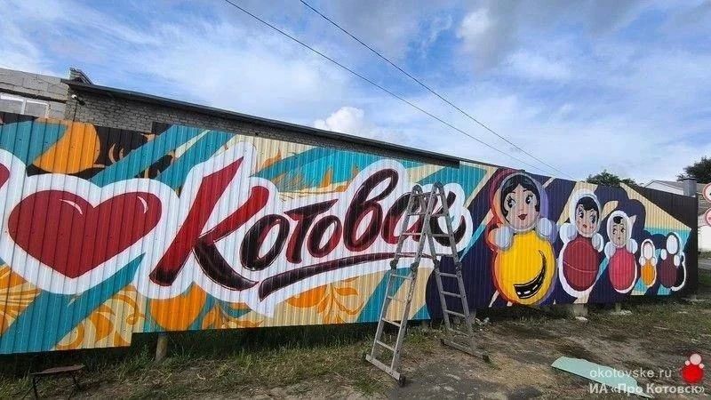 В Котовске на въезде появился арт-объект с неваляшками В Котовске на въезде появился арт-объект с неваляшками