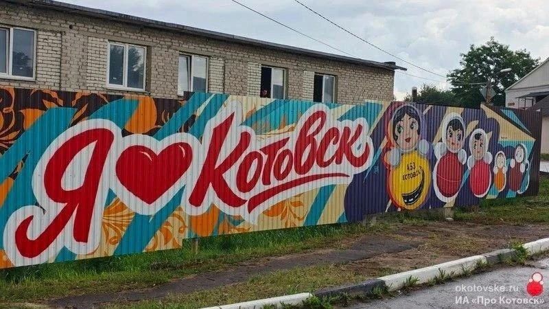 В Котовске на въезде появился арт-объект с неваляшками В Котовске на въезде появился арт-объект с неваляшками