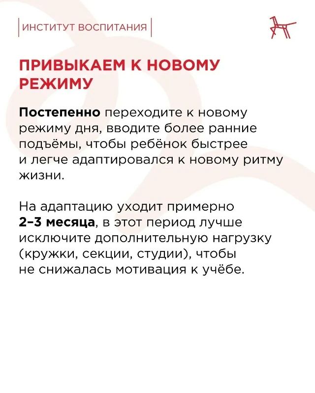Как помочь первокласснику подготовиться к школе? Как помочь первокласснику подготовиться к школе?