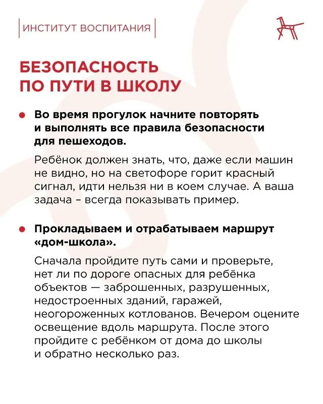 Как помочь первокласснику подготовиться к школе? Как помочь первокласснику подготовиться к школе?