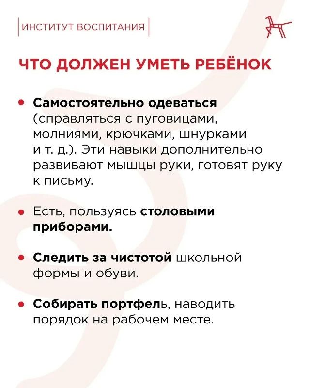 Как помочь первокласснику подготовиться к школе? Как помочь первокласснику подготовиться к школе?