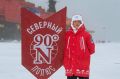 Юный тамбовский журналист Борис Хабаров побывал на Северном полюсе