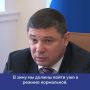 Евгений Первышов: «В уборке мусора должны быть порядок и системность»
