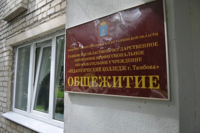 В Тамбовском педагогическом колледже откроют комнату матери и ребёнка В Тамбовском педагогическом колледже откроют комнату матери и ребёнка