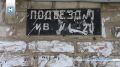 В Тамбовской области по итогам профилактической операции "Быт" возбуждено 18 уголовных дел