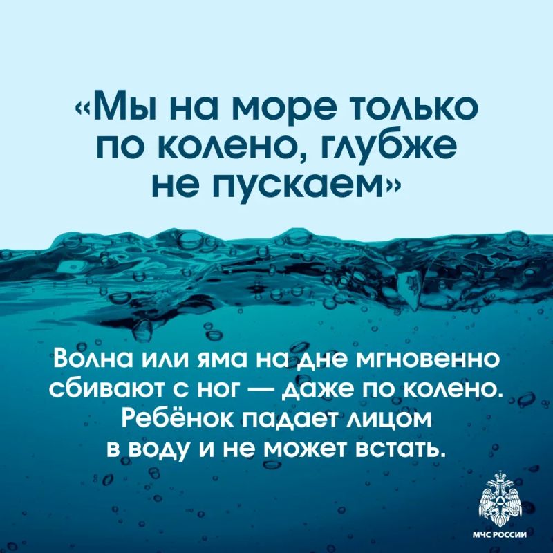 Вода ошибок не прощает. С началом купального сезона водоёмы притягивают детей и взрослых, но вместе с тем растёт число несчастных случаев Вода ошибок не прощает. С началом купального сезона водоёмы притягивают детей и взрослых, но вместе с тем растёт число несчастных случаев