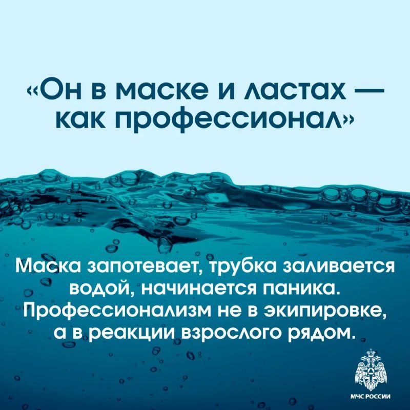 Вода ошибок не прощает. С началом купального сезона водоёмы притягивают детей и взрослых, но вместе с тем растёт число несчастных случаев Вода ошибок не прощает. С началом купального сезона водоёмы притягивают детей и взрослых, но вместе с тем растёт число несчастных случаев
