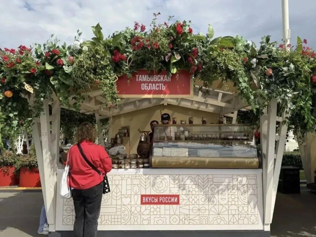Девять производителей из Тамбовской области участвуют в фестивале «Вкусы России» на ВДНХ (0+) Девять производителей из Тамбовской области участвуют в фестивале «Вкусы России» на ВДНХ (0+)