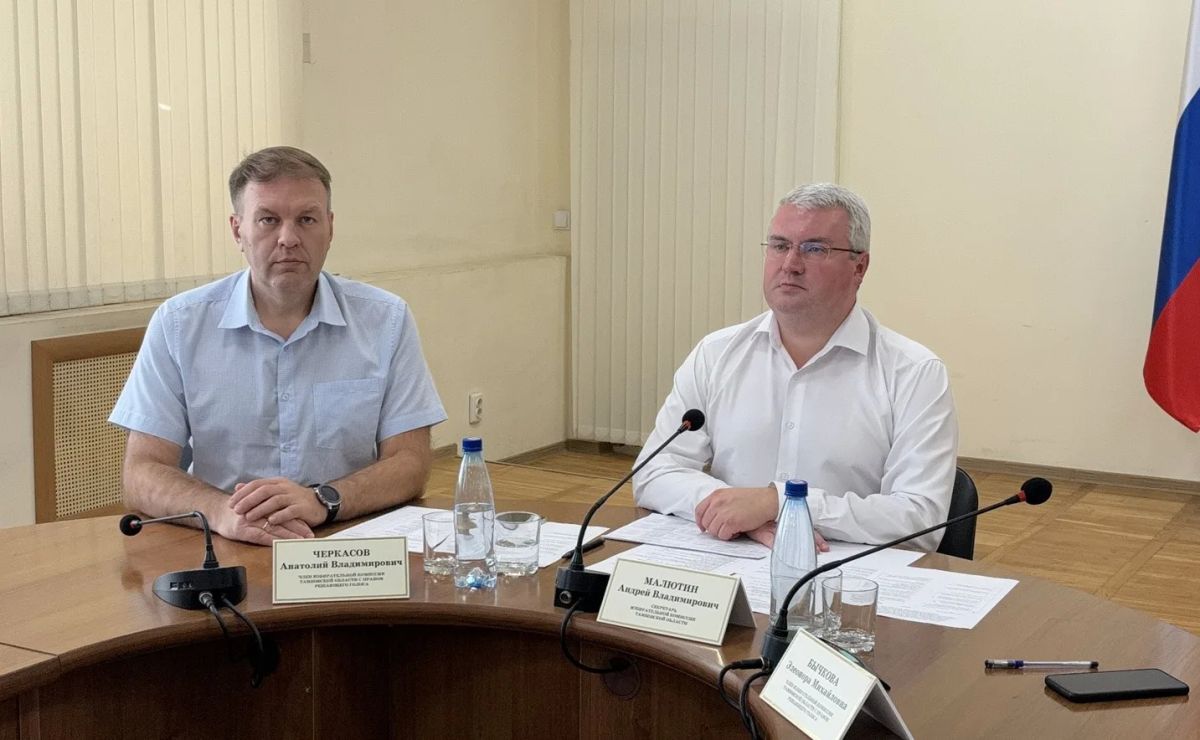 В избирательной комиссии Тамбовской области состоялись жеребьевки по распределению бесплатного эфирного времени и бесплатной печатной площади для проведения предвыборной агитации на выборах, назначенных на 20 сентября 2026... В избирательной комиссии Тамбовской области состоялись жеребьевки по распределению бесплатного эфирного времени и бесплатной печатной площади для проведения предвыборной агитации на выборах, назначенных на 20 сентября 2026...