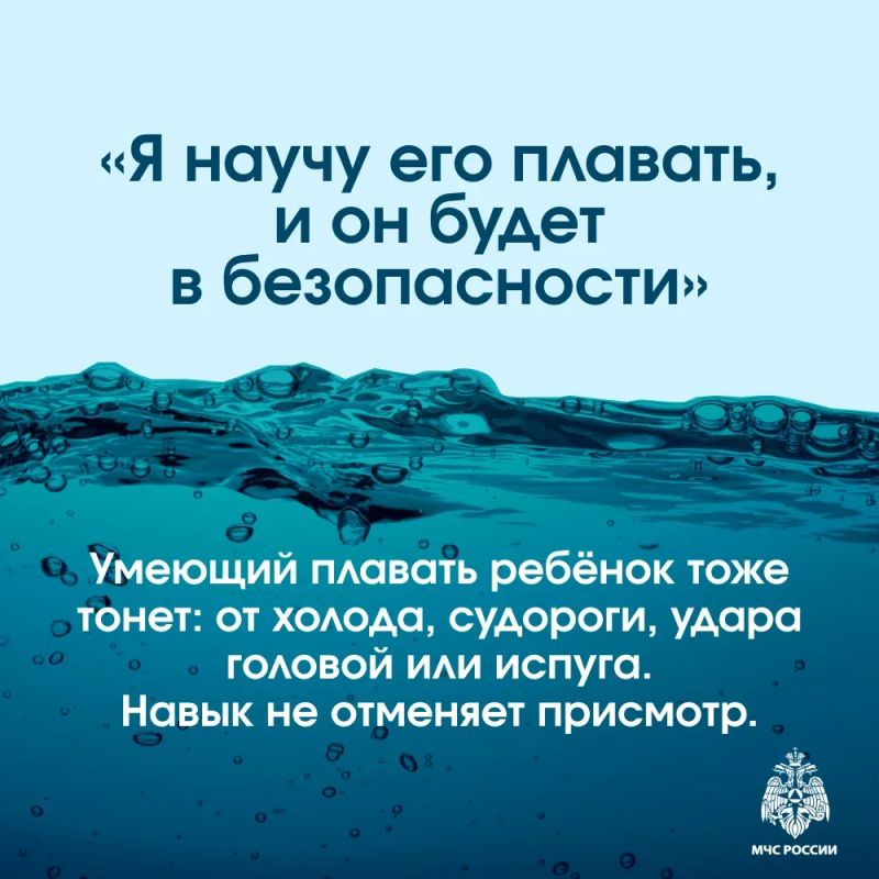 Вода ошибок не прощает. С началом купального сезона водоёмы притягивают детей и взрослых, но вместе с тем растёт число несчастных случаев Вода ошибок не прощает. С началом купального сезона водоёмы притягивают детей и взрослых, но вместе с тем растёт число несчастных случаев