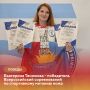 Екатерина Тенюкова завоевала четыре медали на Всероссийских соревнованиях по спортивному метанию ножа