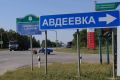 Стали известны подробности последствий ночной атаки БПЛА на Авдеевку под Тамбовом