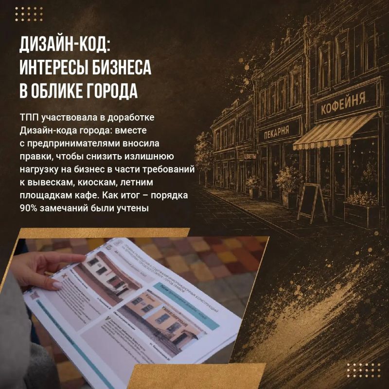 Не усложнять, а помогать развиваться: как в Тамбове поддерживают предпринимателей Не усложнять, а помогать развиваться: как в Тамбове поддерживают предпринимателей