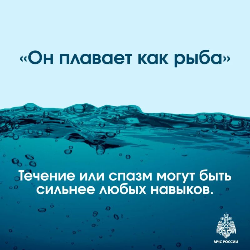Вода ошибок не прощает. С началом купального сезона водоёмы притягивают детей и взрослых, но вместе с тем растёт число несчастных случаев Вода ошибок не прощает. С началом купального сезона водоёмы притягивают детей и взрослых, но вместе с тем растёт число несчастных случаев
