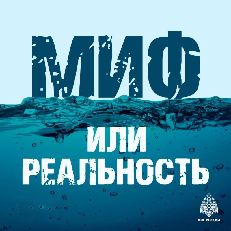 Вода ошибок не прощает. С началом купального сезона водоёмы притягивают детей и взрослых, но вместе с тем растёт число несчастных случаев