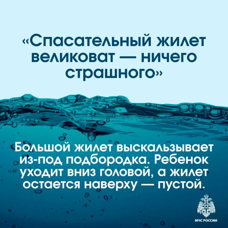 Вода ошибок не прощает. С началом купального сезона водоёмы притягивают детей и взрослых, но вместе с тем растёт число несчастных случаев Вода ошибок не прощает. С началом купального сезона водоёмы притягивают детей и взрослых, но вместе с тем растёт число несчастных случаев