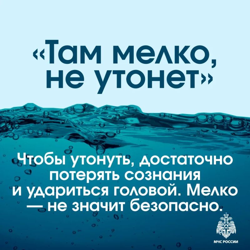 Вода ошибок не прощает. С началом купального сезона водоёмы притягивают детей и взрослых, но вместе с тем растёт число несчастных случаев Вода ошибок не прощает. С началом купального сезона водоёмы притягивают детей и взрослых, но вместе с тем растёт число несчастных случаев