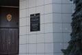 Задержали тамбовчанина, финансировавшего зарубежную экстремистскую организацию