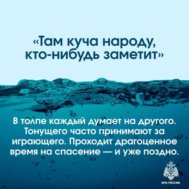 Вода ошибок не прощает. С началом купального сезона водоёмы притягивают детей и взрослых, но вместе с тем растёт число несчастных случаев Вода ошибок не прощает. С началом купального сезона водоёмы притягивают детей и взрослых, но вместе с тем растёт число несчастных случаев