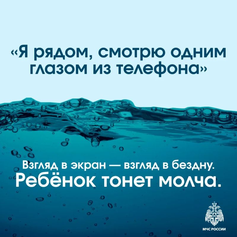 Вода ошибок не прощает. С началом купального сезона водоёмы притягивают детей и взрослых, но вместе с тем растёт число несчастных случаев Вода ошибок не прощает. С началом купального сезона водоёмы притягивают детей и взрослых, но вместе с тем растёт число несчастных случаев