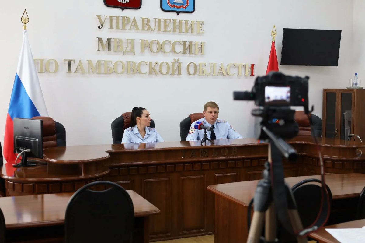 В региональном УМВД состоялась пресс-конференция В региональном УМВД состоялась пресс-конференция