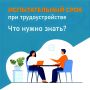 ������������� ���� � ��� ���� ������