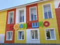 Делюсь радостной новостью: сегодня в городе Рассказово состоялось торжественное открытие детского сада №3 «Солнышко» после капитального ремонта