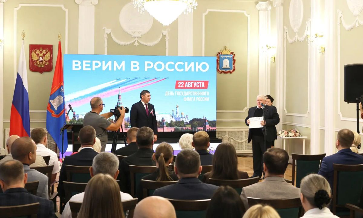 Заместитель начальника УМВД принял участие в торжественном мероприятии, приуроченном к празднованию Дня Государственного флага Российской Федерации Заместитель начальника УМВД принял участие в торжественном мероприятии, приуроченном к празднованию Дня Государственного флага Российской Федерации