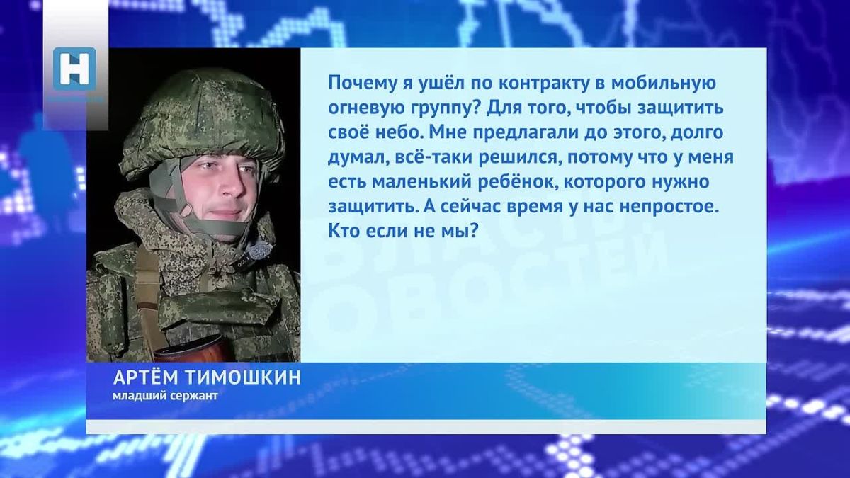 В Тамбовской области продолжается формирование региональной системы защиты для предотвращения атак БПЛА