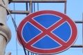 В Тамбове ограничат движение у здания областного правительства